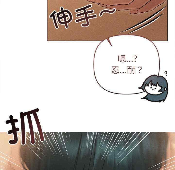 诱人心动的她/想知道你的一切