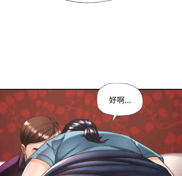 重逢邻家姐姐/已嫁人的她