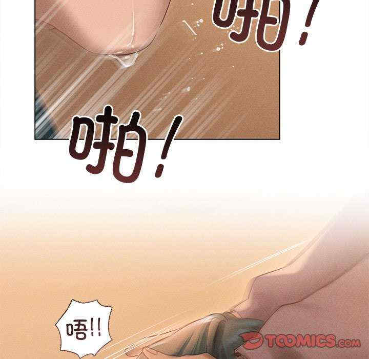 诱人心动的她/想知道你的一切