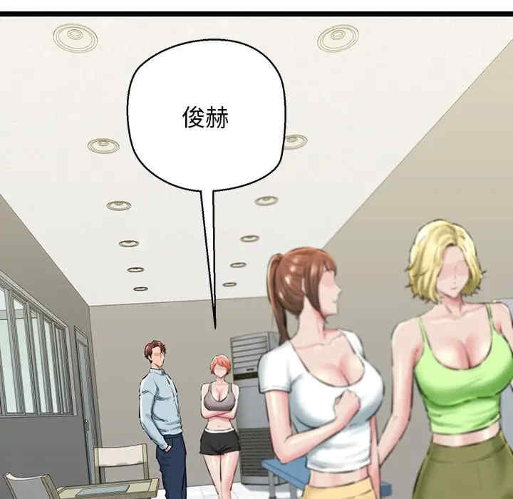 我的拉拉队宝贝/我的拉拉队美眉