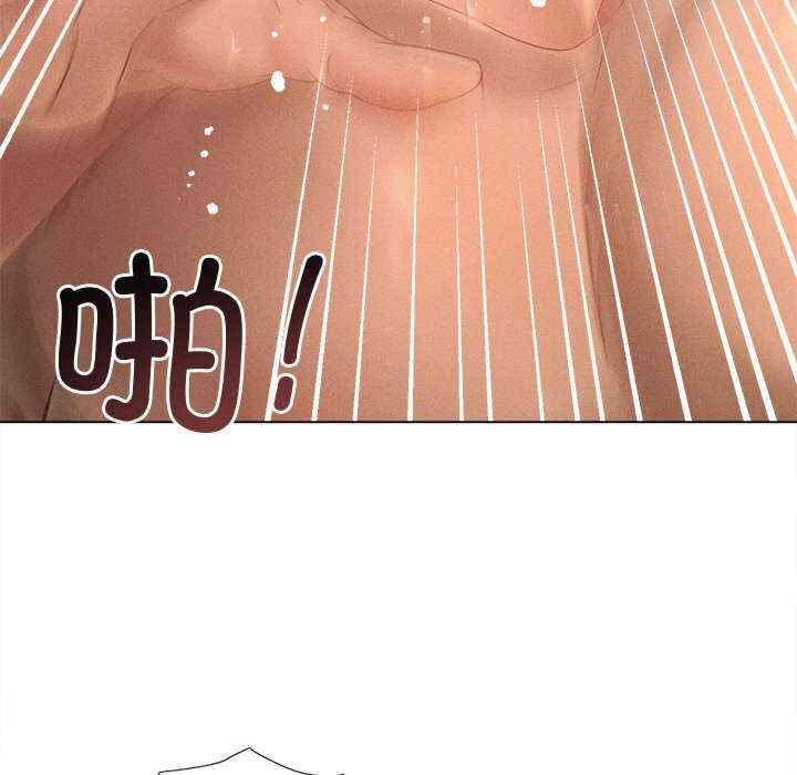 诱人心动的她/想知道你的一切