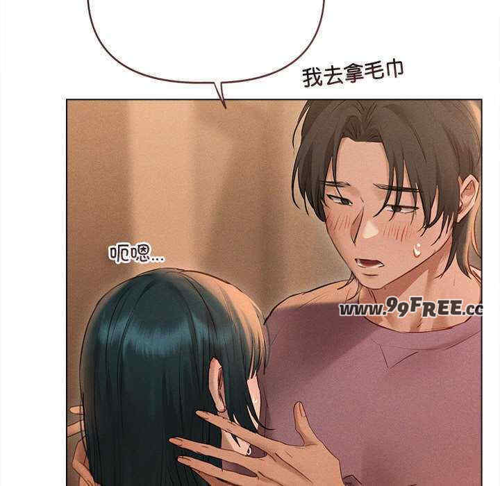 诱人心动的她/想知道你的一切