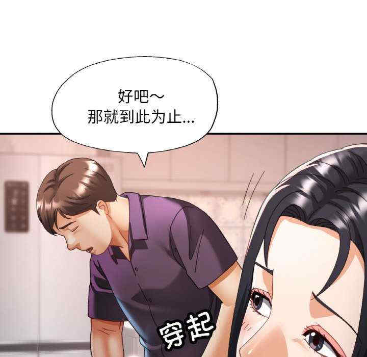 重逢邻家姐姐/已嫁人的她