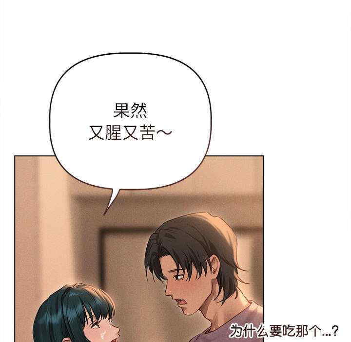 诱人心动的她/想知道你的一切