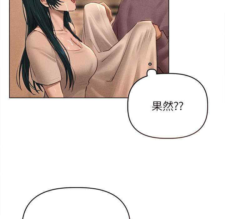 诱人心动的她/想知道你的一切