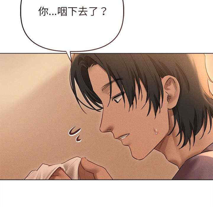 诱人心动的她/想知道你的一切