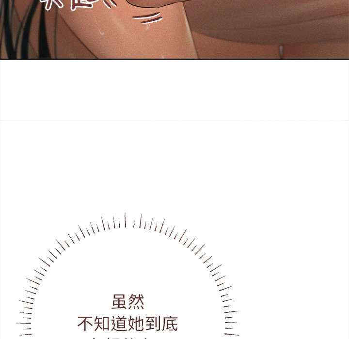 诱人心动的她/想知道你的一切