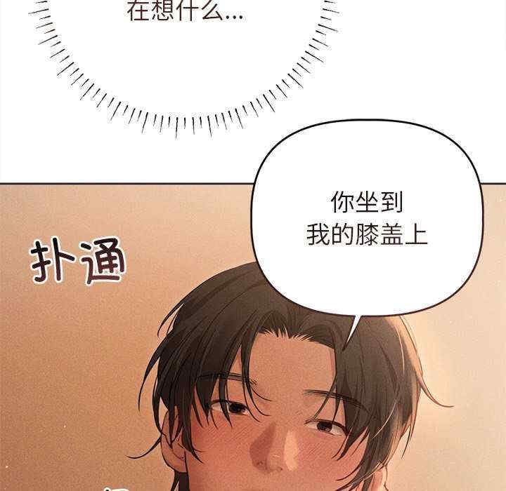 诱人心动的她/想知道你的一切