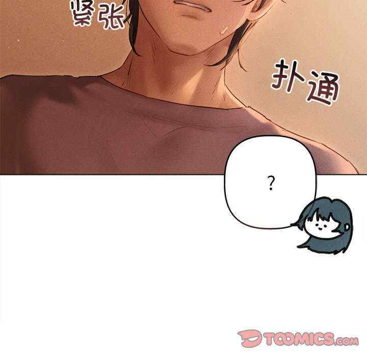 诱人心动的她/想知道你的一切