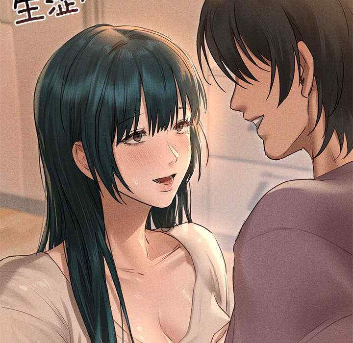 诱人心动的她/想知道你的一切