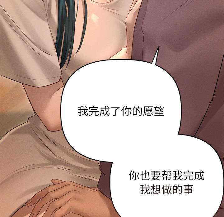 诱人心动的她/想知道你的一切