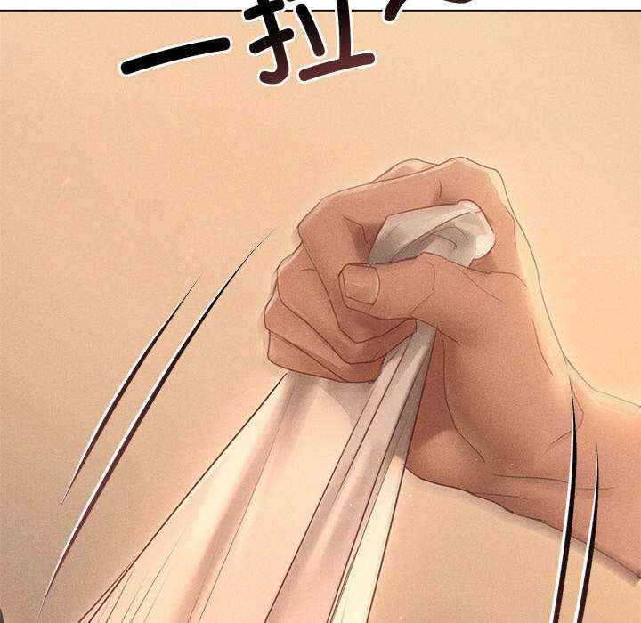 诱人心动的她/想知道你的一切