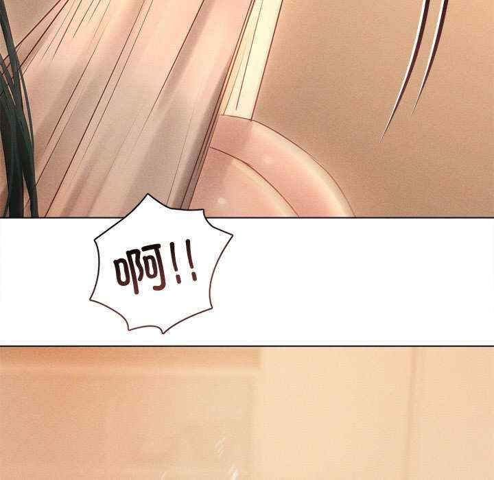 诱人心动的她/想知道你的一切