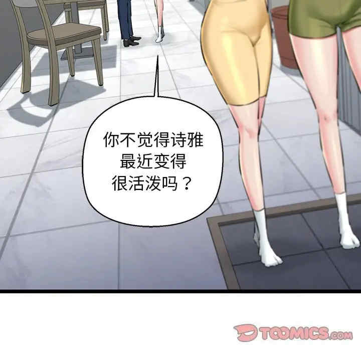 我的拉拉队宝贝/我的拉拉队美眉