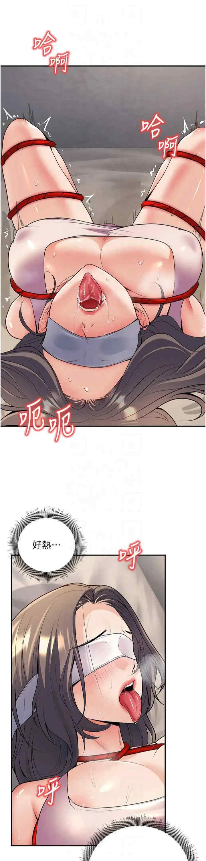 已婚学生想坏坏