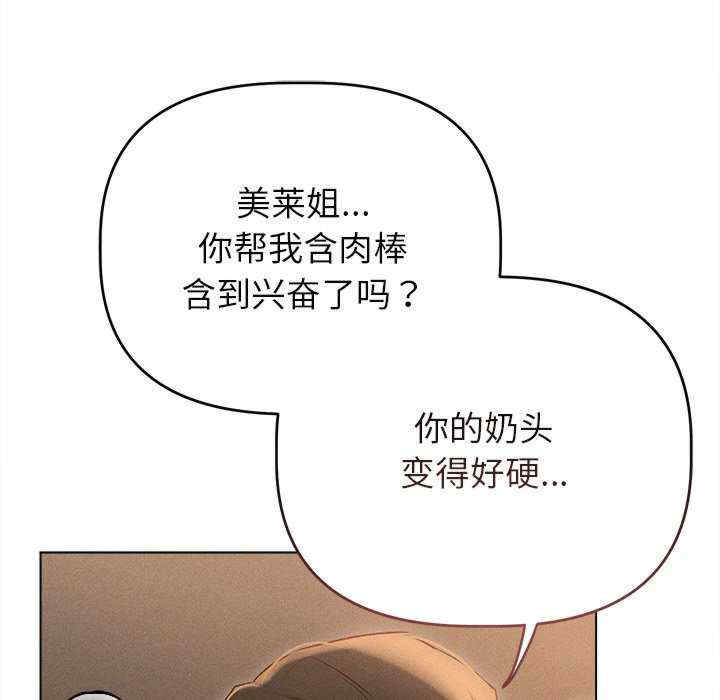 诱人心动的她/想知道你的一切