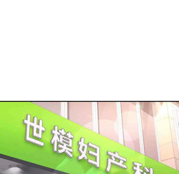 重逢邻家姐姐/已嫁人的她