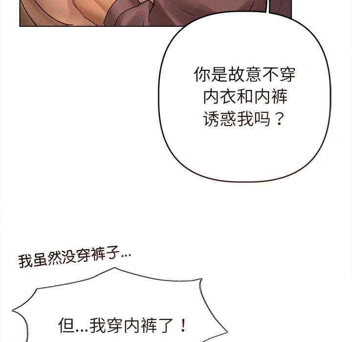 诱人心动的她/想知道你的一切