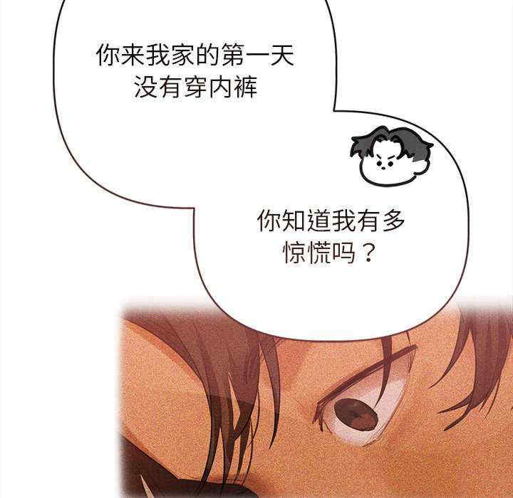 诱人心动的她/想知道你的一切