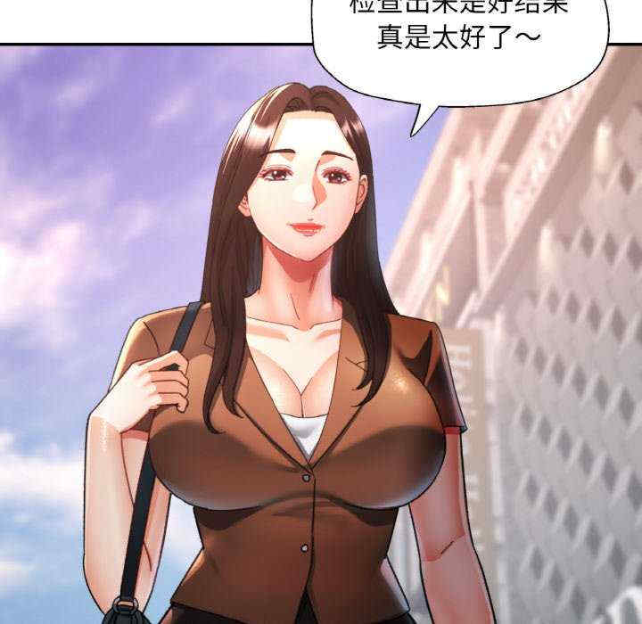 重逢邻家姐姐/已嫁人的她