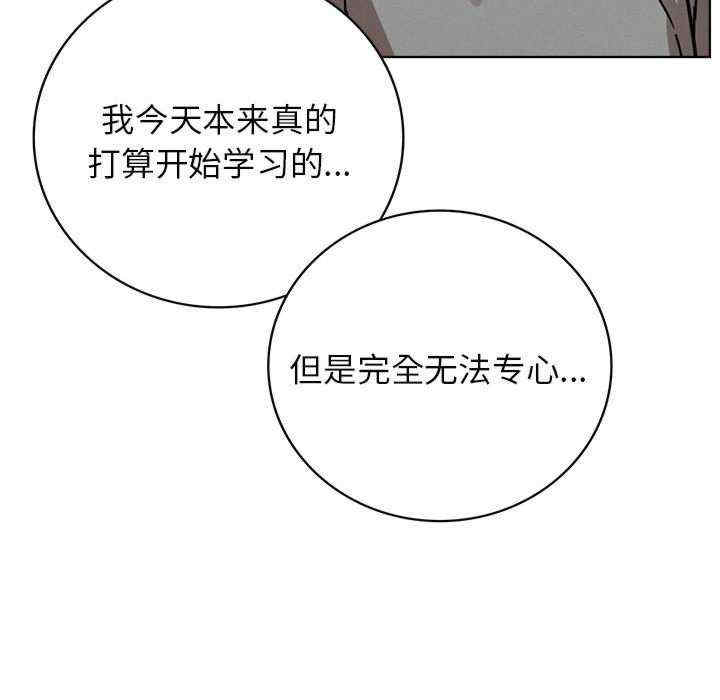 屋檐下的光/当我们在一起