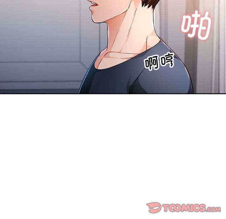 脱轨关系/脱序人妻