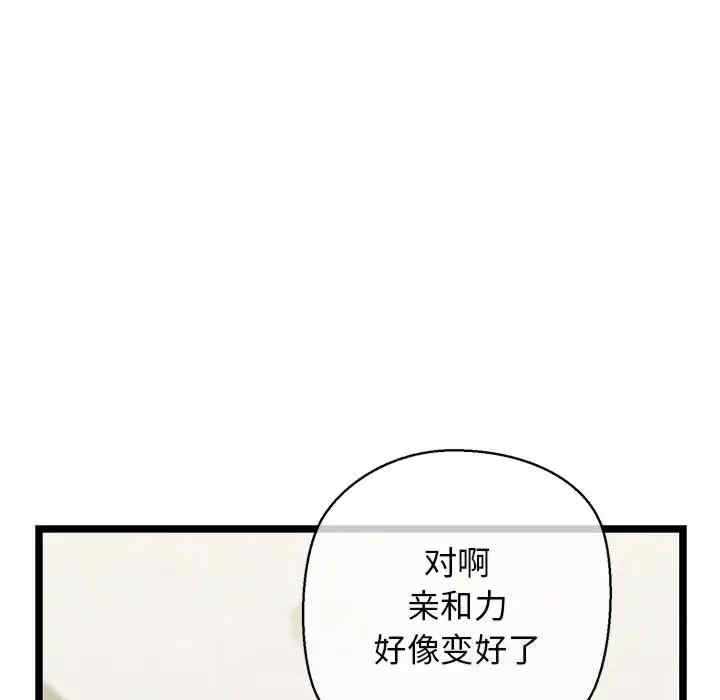 我的拉拉队宝贝/我的拉拉队美眉