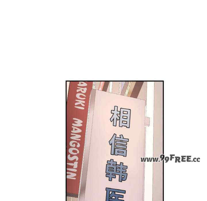 重逢邻家姐姐/已嫁人的她