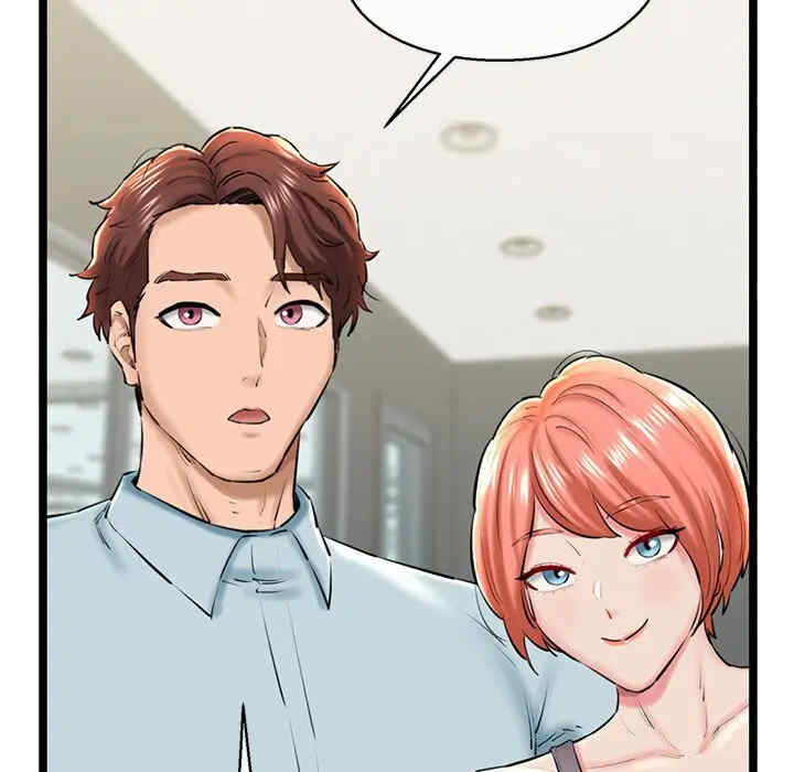 我的拉拉队宝贝/我的拉拉队美眉