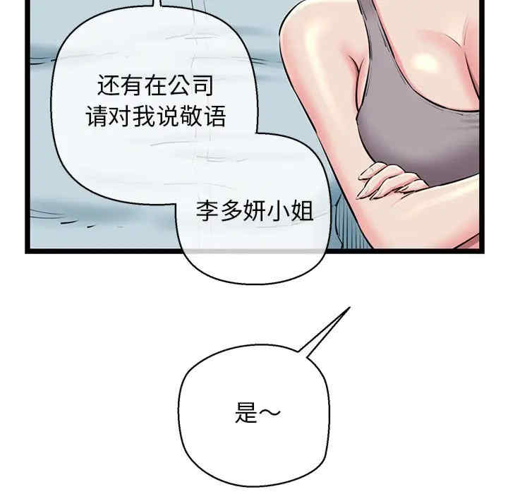 我的拉拉队宝贝/我的拉拉队美眉