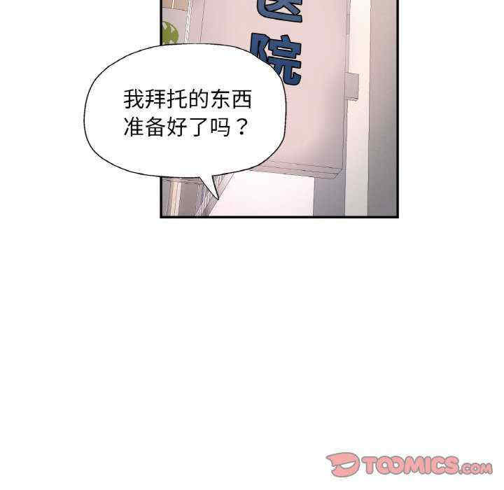 重逢邻家姐姐/已嫁人的她