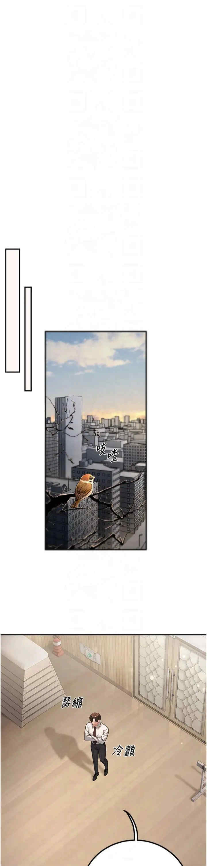 已婚学生想坏坏