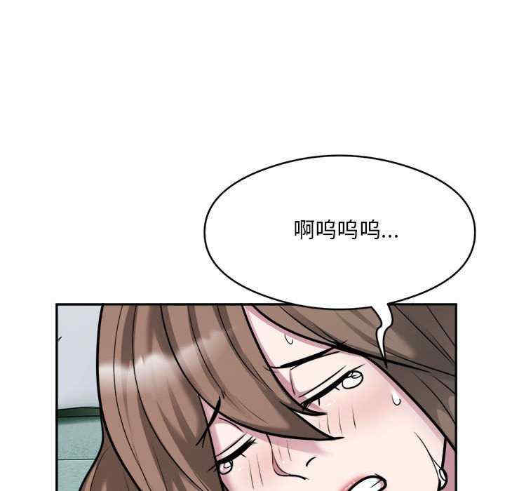 银行业务员的秘密