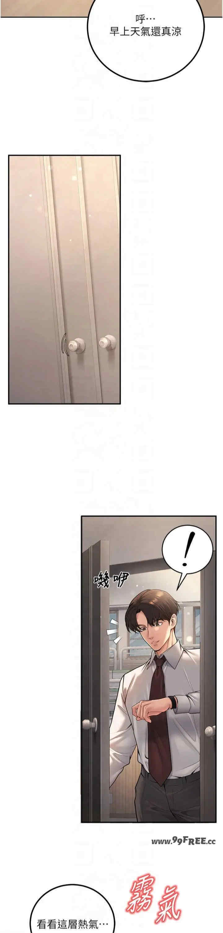 已婚学生想坏坏