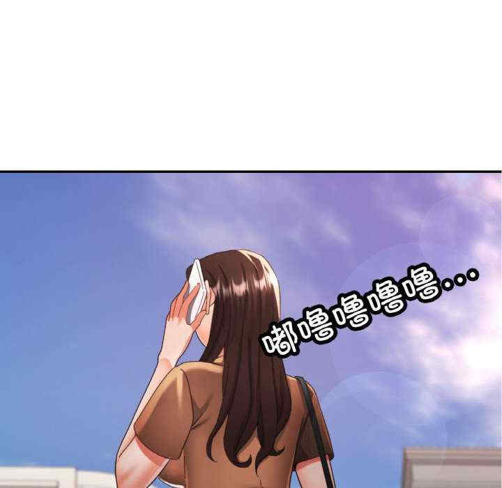 重逢邻家姐姐/已嫁人的她