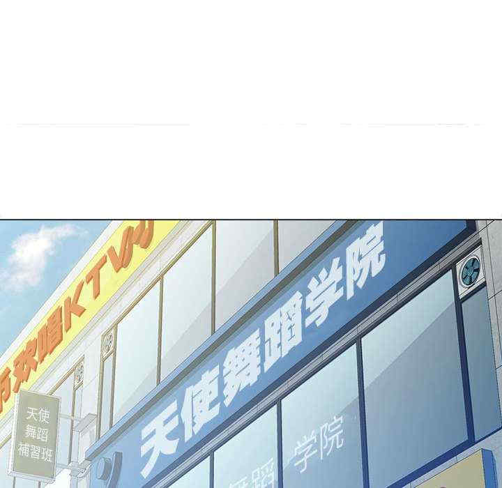 脱轨关系/脱序人妻