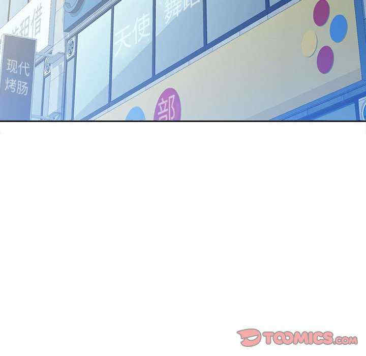 脱轨关系/脱序人妻