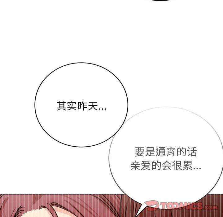 屋檐下的光/当我们在一起