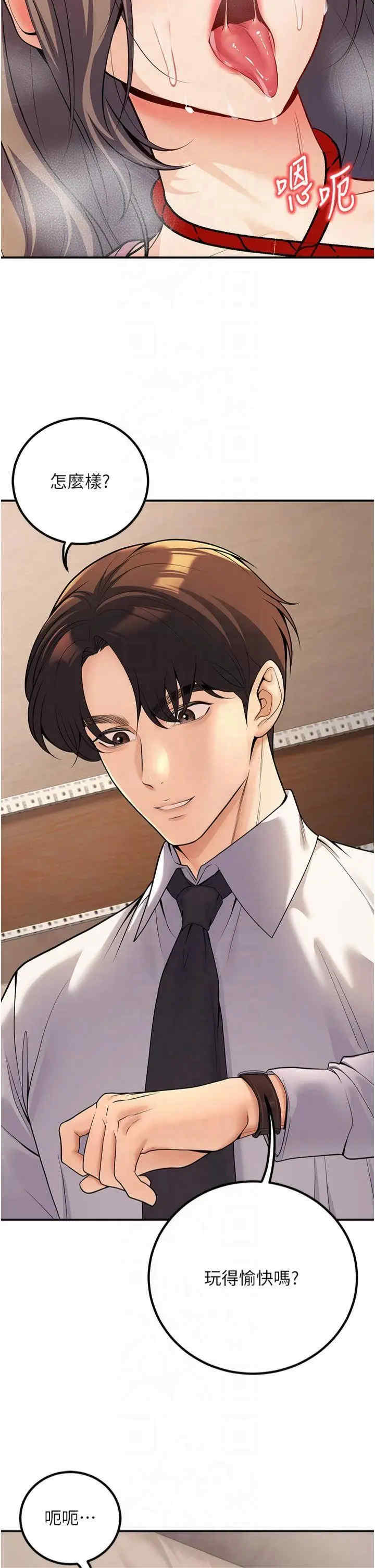 已婚学生想坏坏