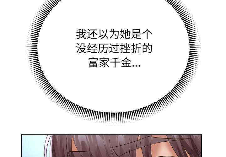 重生之长枪无敌/重生成为大只佬