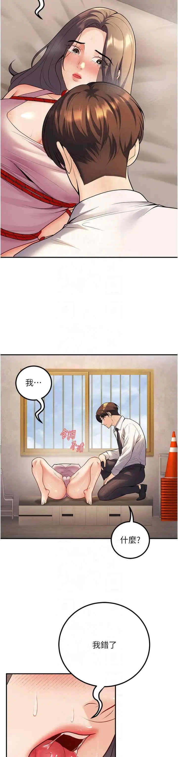 已婚学生想坏坏