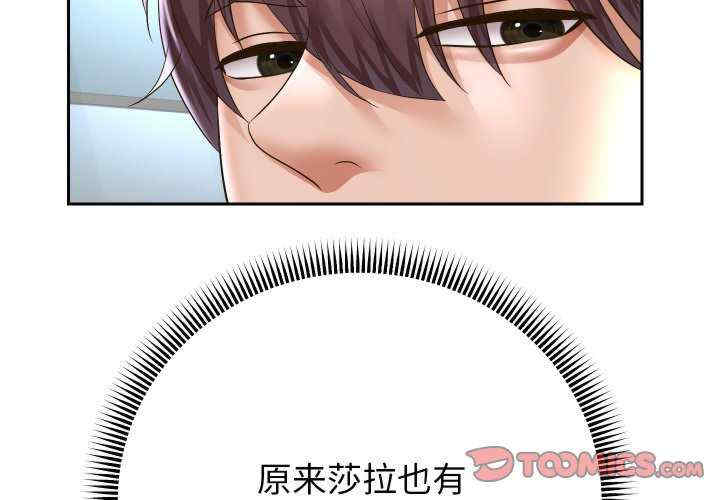 重生之长枪无敌/重生成为大只佬