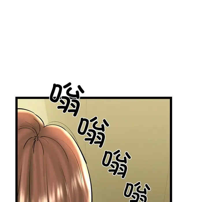 我的拉拉队宝贝/我的拉拉队美眉