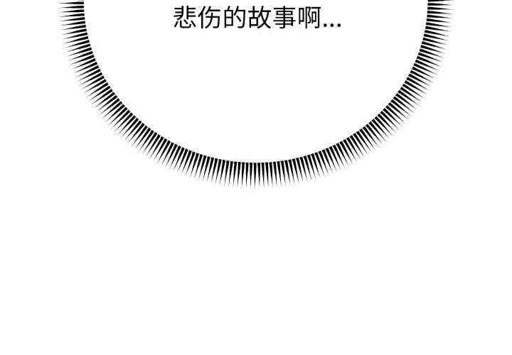 重生之长枪无敌/重生成为大只佬