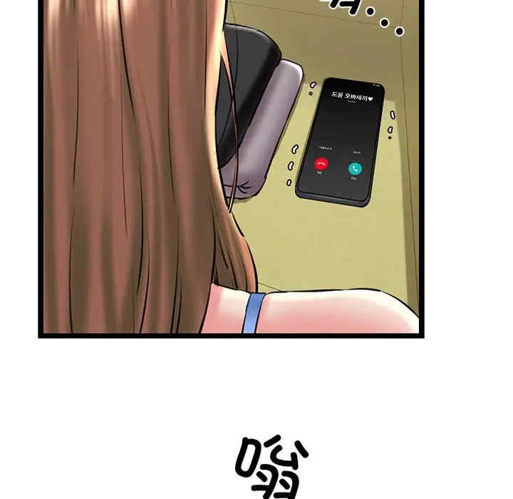 我的拉拉队宝贝/我的拉拉队美眉