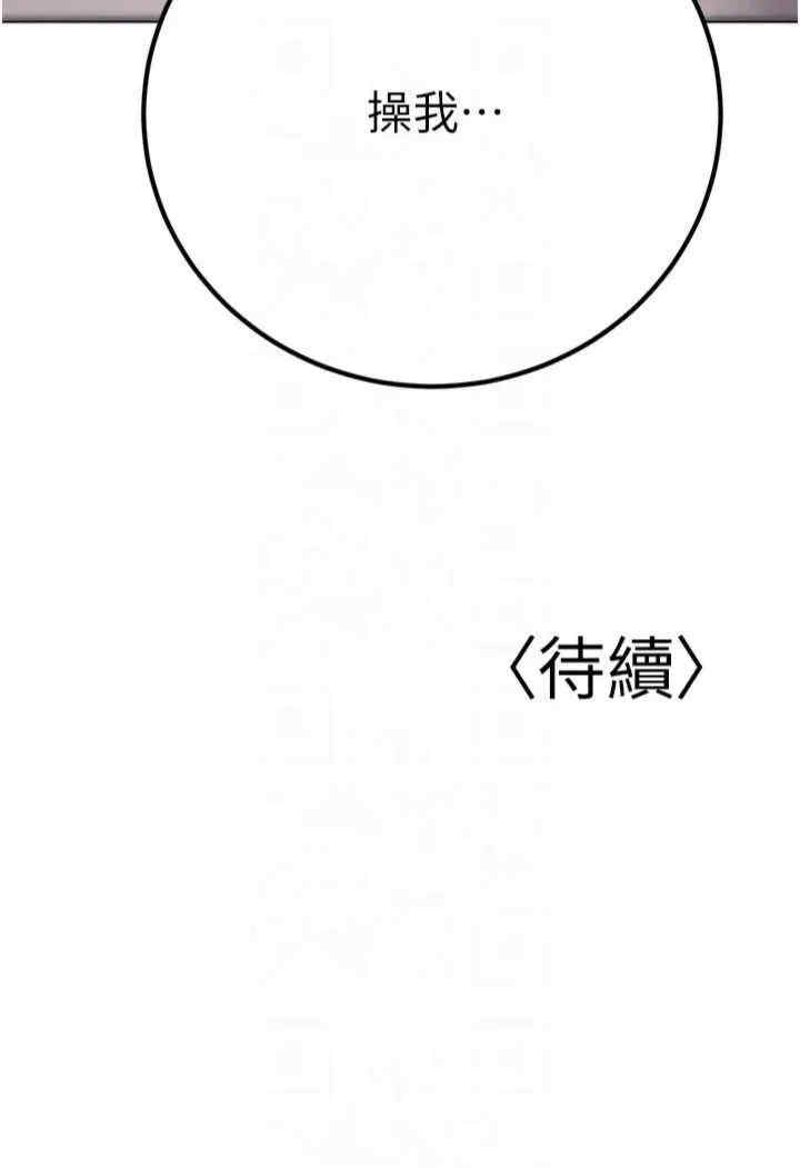 已婚学生想坏坏