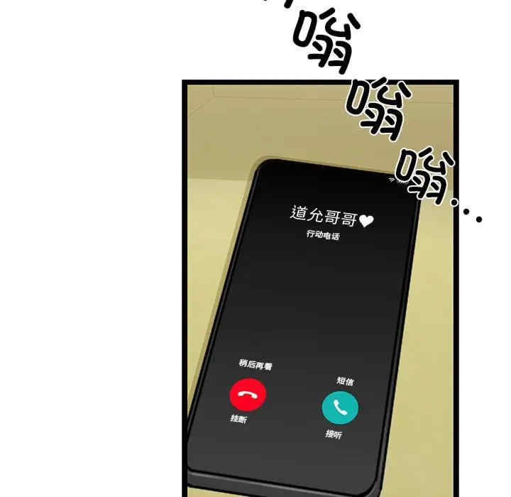 我的拉拉队宝贝/我的拉拉队美眉