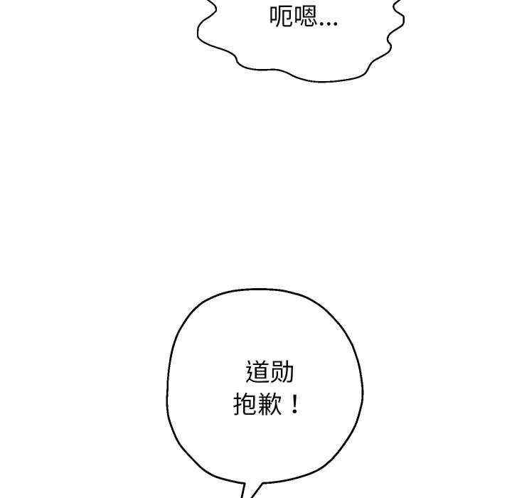 重生之长枪无敌/重生成为大只佬