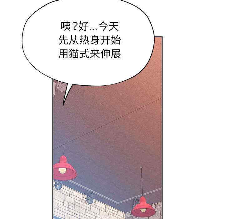 脱轨关系/脱序人妻