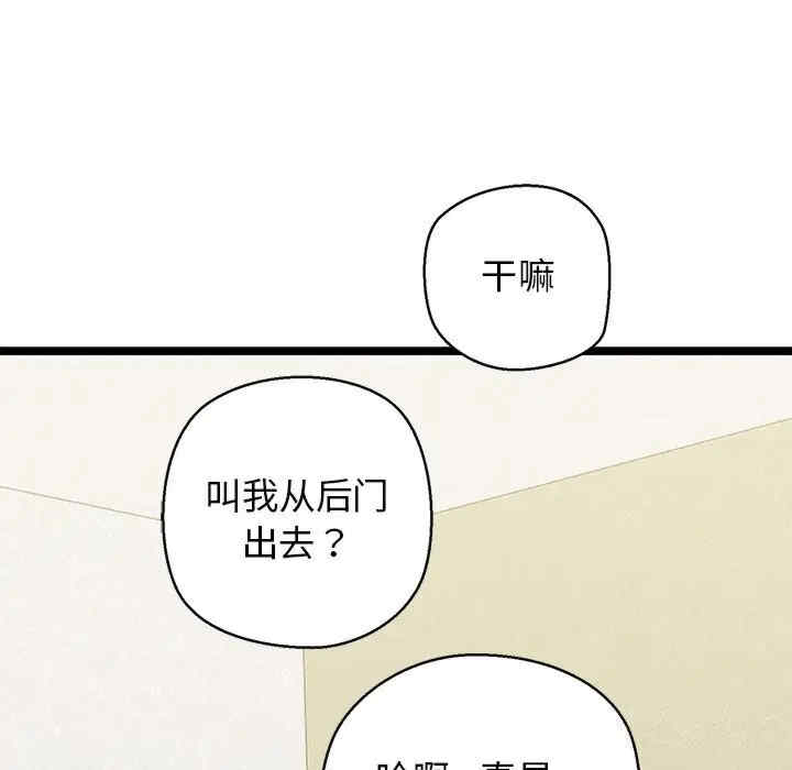 我的拉拉队宝贝/我的拉拉队美眉